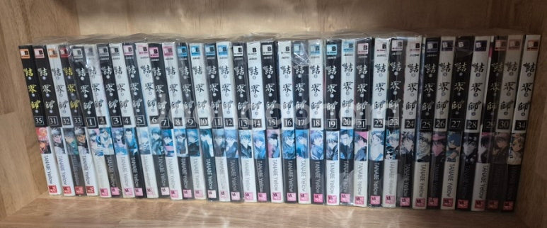 결계사 1-35권 판매 합니다.--8