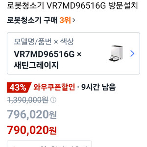 VR7MD96516G