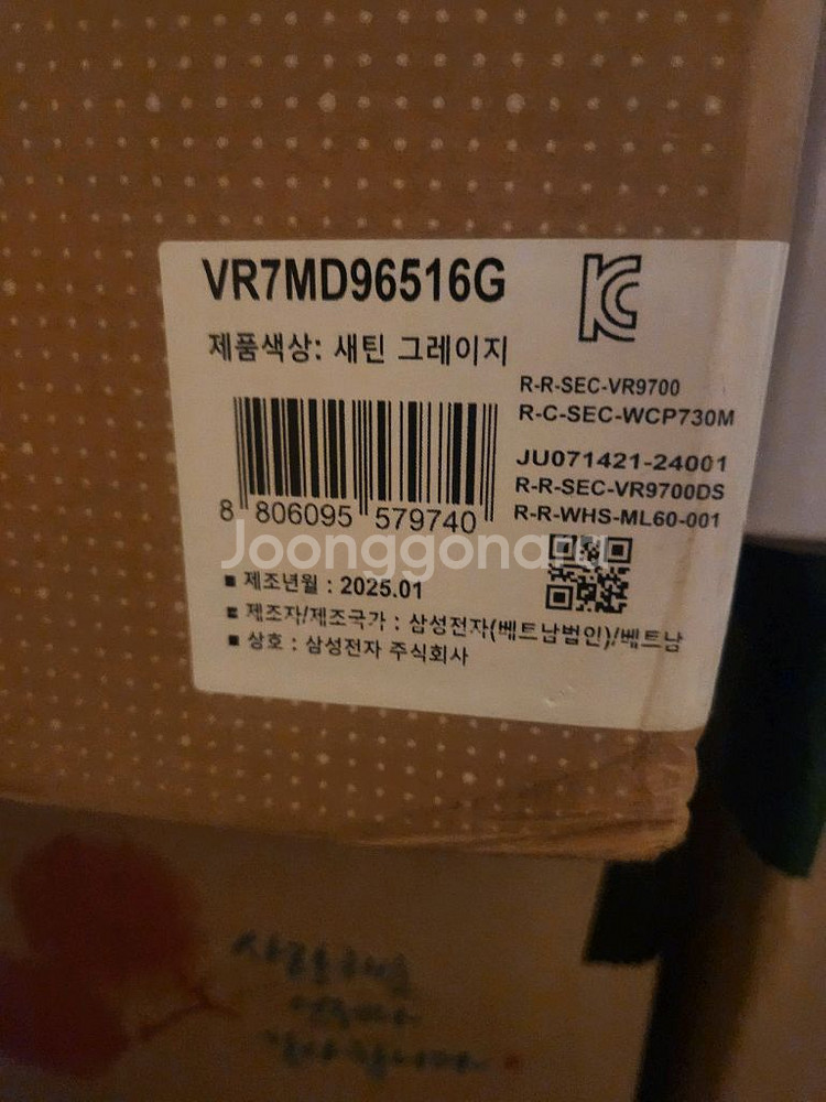VR7MD96516G--2