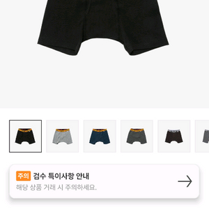 휴먼메이드 박서 브리프 드로즈 속옷