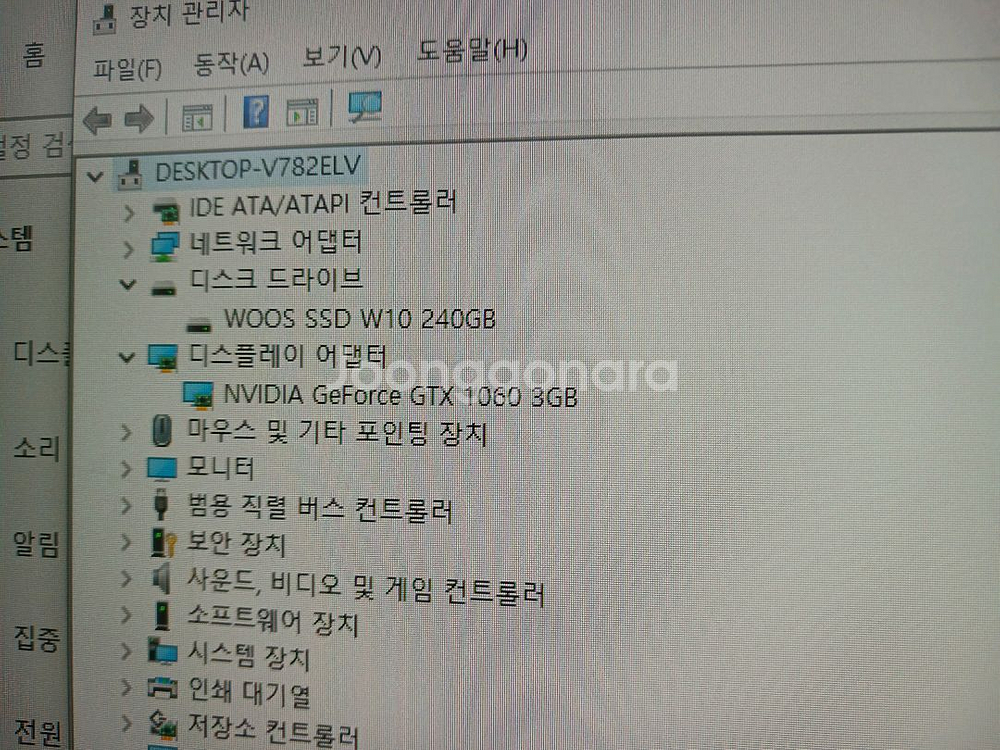LOL 할때 쓰던 컴퓨터 팝니다 라이젠5 2600X--3