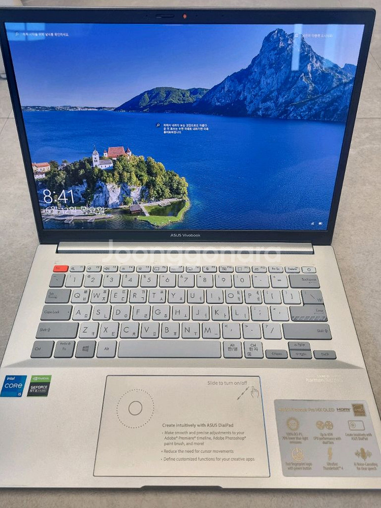 아수스 N7400P(i5-11세대/OLED/RTX305--0