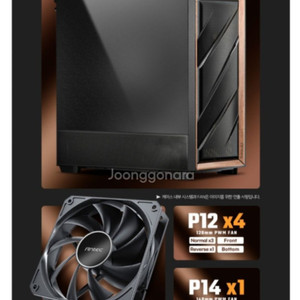 안텍 p12 7개 p12r 6개