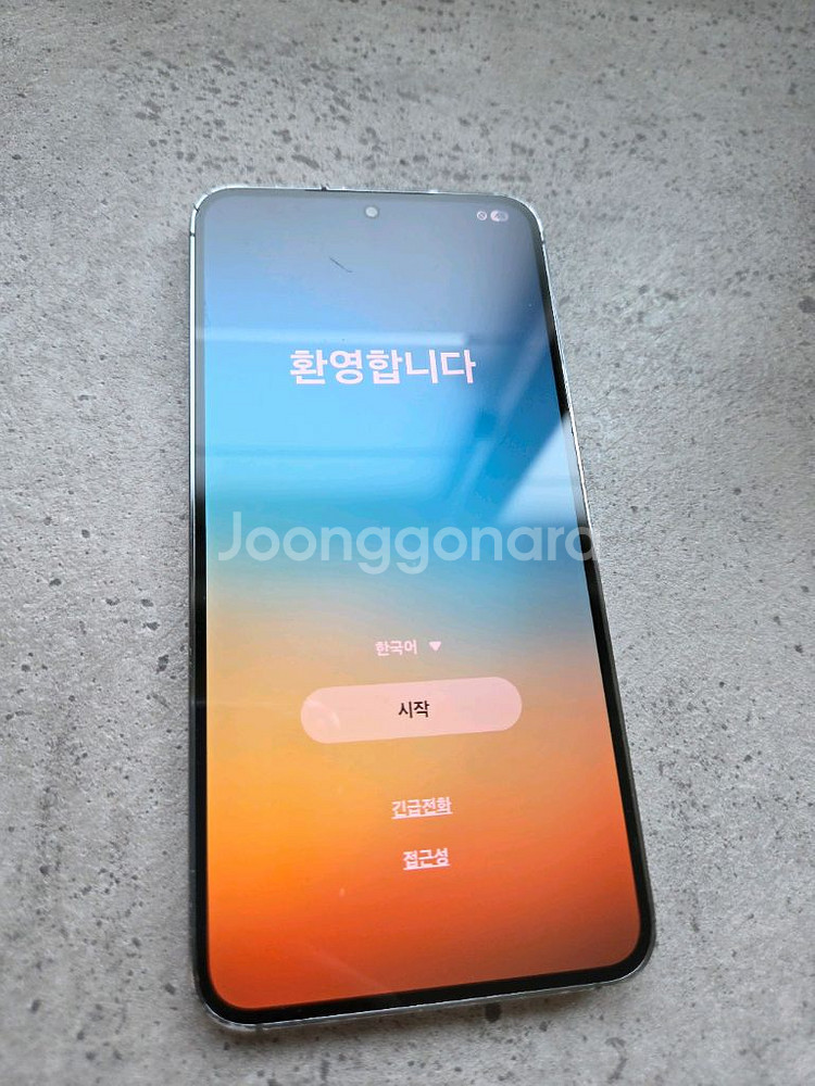 갤럭시 s23 256G B급 팝니다