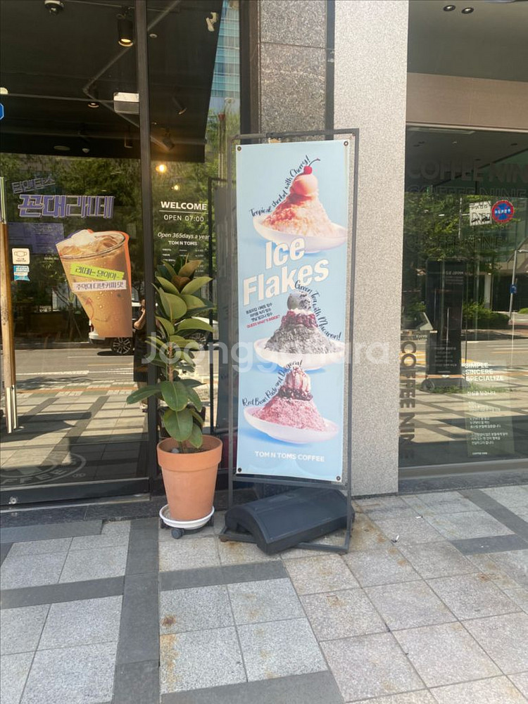배너 거치대--0