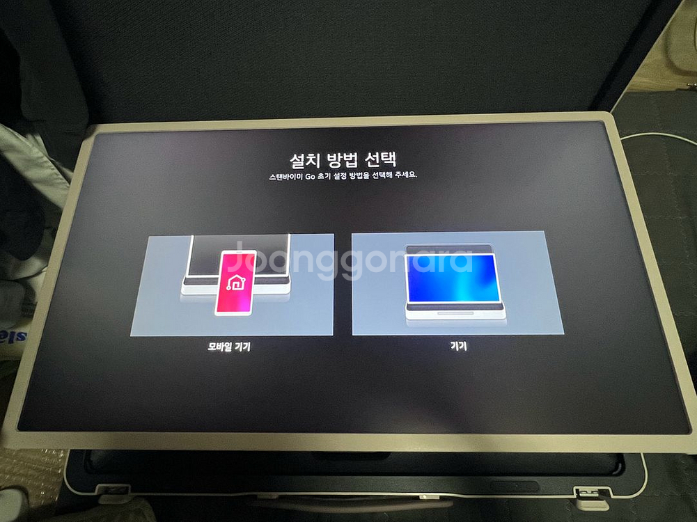 LG스탠바이미 go--0