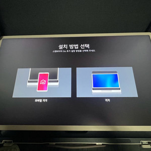 LG스탠바이미 go