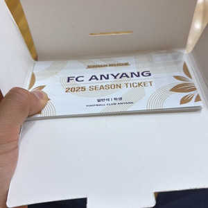 fc안양 시즌 티켓권입니다.