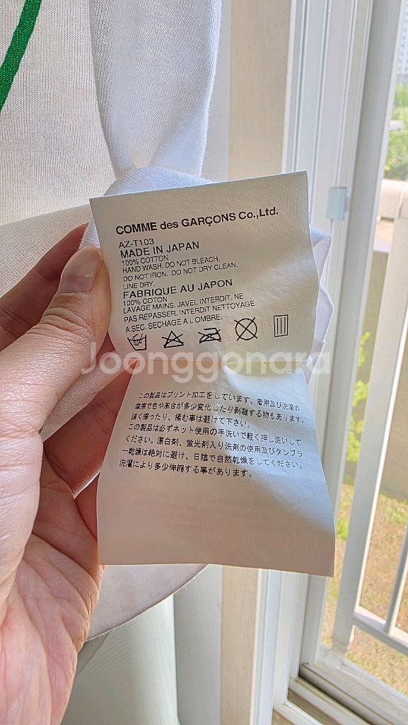 꼼데가르송 정품 초록 하트 반팔 티셔츠 S--4