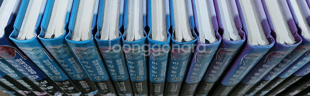 마당놀이 한국 고전문학--3