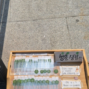 3만 잉포 잉여력 팝니다.