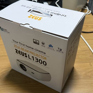 제우스 빔 프로젝터 L1300