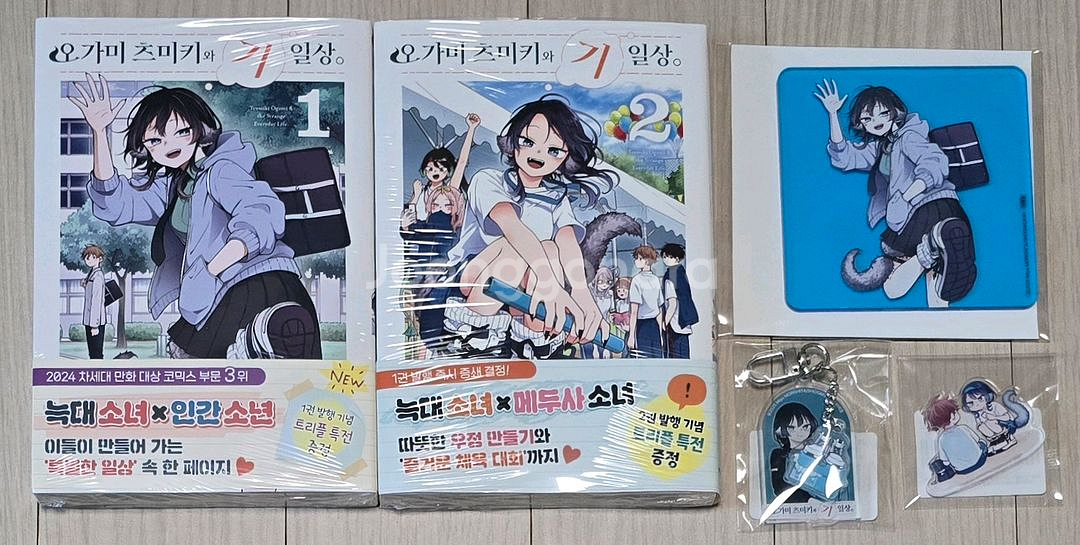 (일괄 정가) 오가미 츠미키와 기일상 (1,2) + 우--0