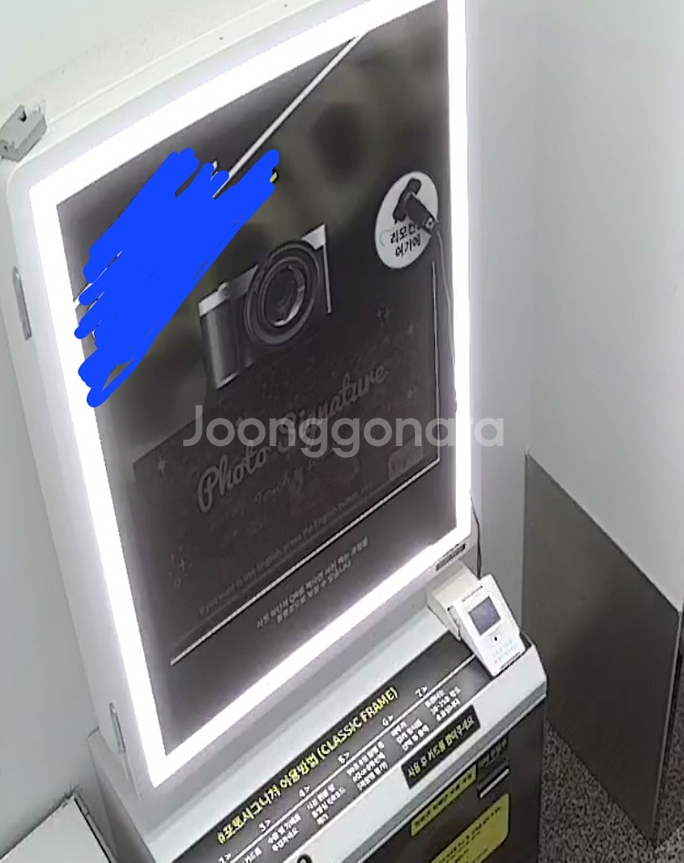 무인사진관 기기--0