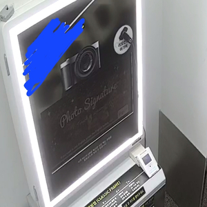 무인사진관 기기