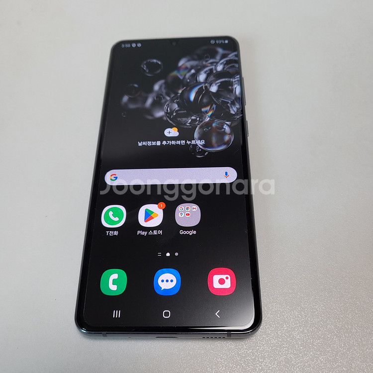 상태좋은 갤럭시 S20울트라 256GB 팝니다~--0