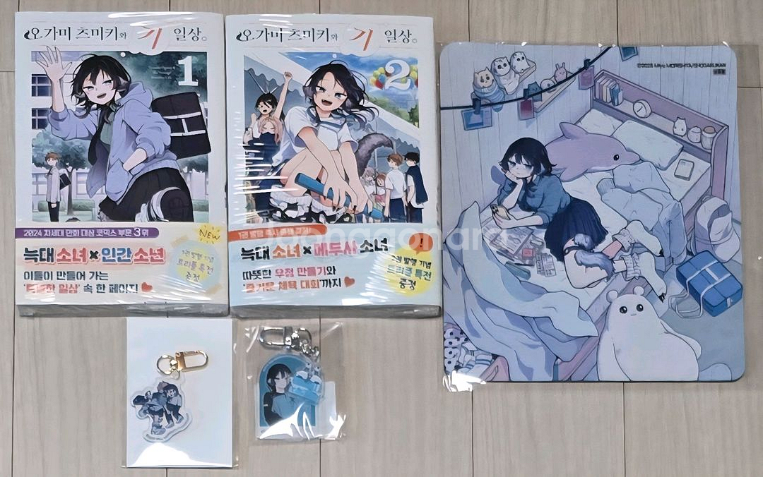 (일괄 정가) 오가미 츠미키와 기일상 (1,2) + 우--0