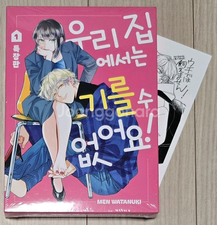 (일괄 정가) 오가미 츠미키와 기일상 (1,2) + 우--1
