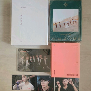 방탄소년단 2016 2017 2019 메모리즈3개