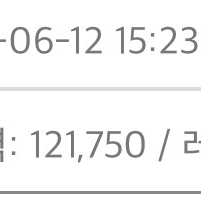 펨코 잉포 팝니다 1만포당 3만원