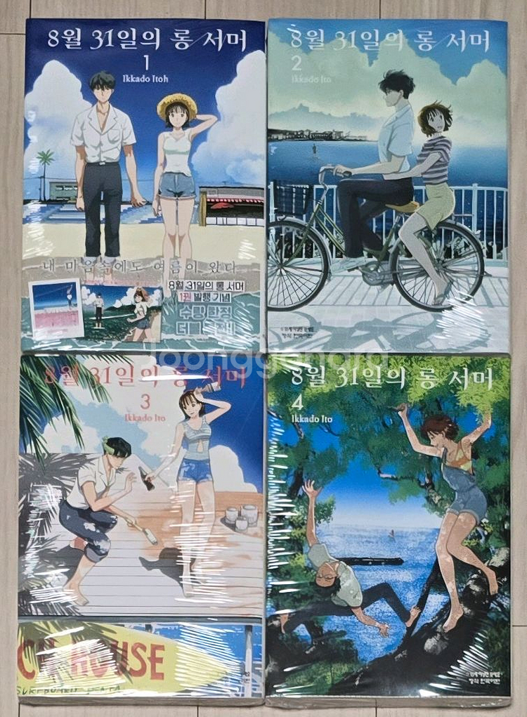 (일괄 정가) 참을 수 없는 건 사랑인 걸까 (1,2)--1