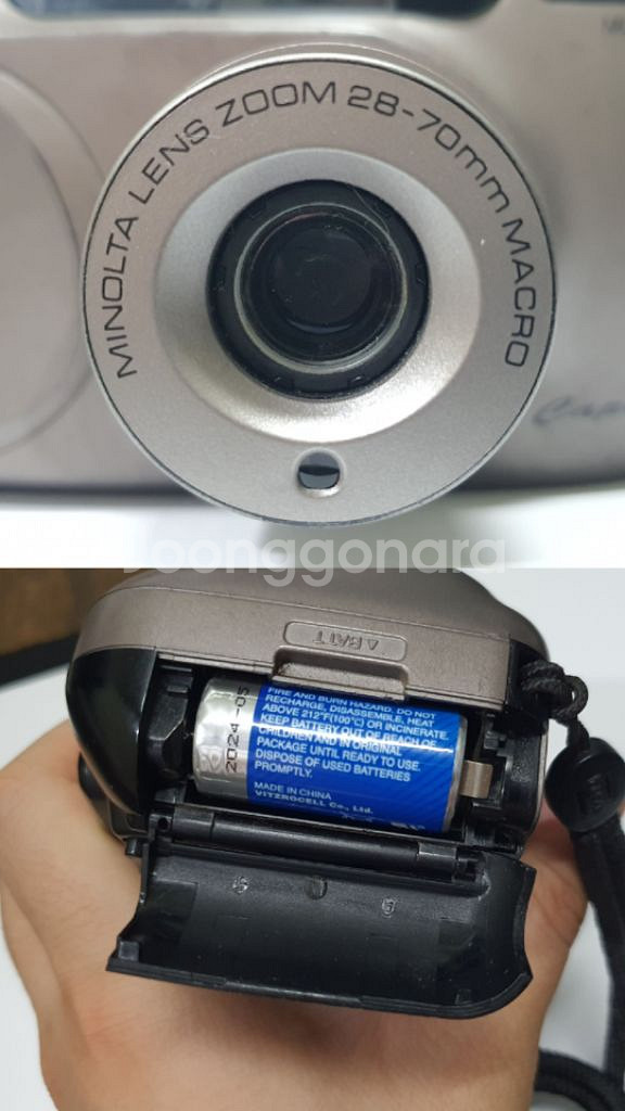 택포/Minolta capios25 미놀타 필름 카메라--5