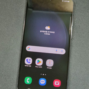 갤럭시S23플러스 256GB 블랙 S916N