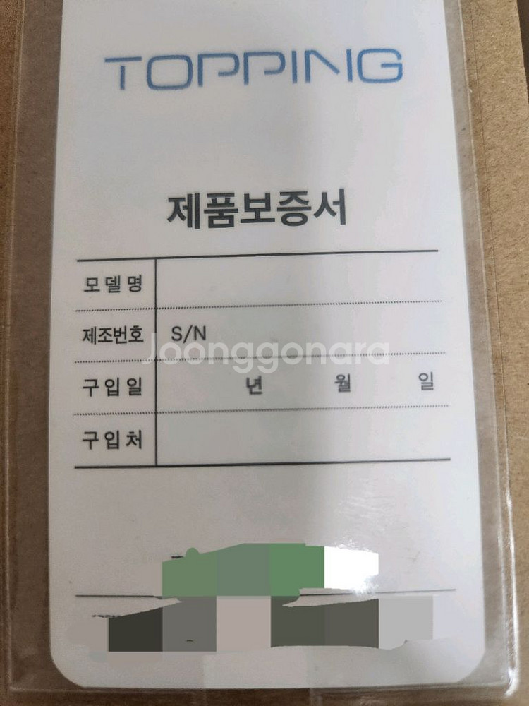 미개봉 토핑 e2x2 otg 오디오인터페이스--1