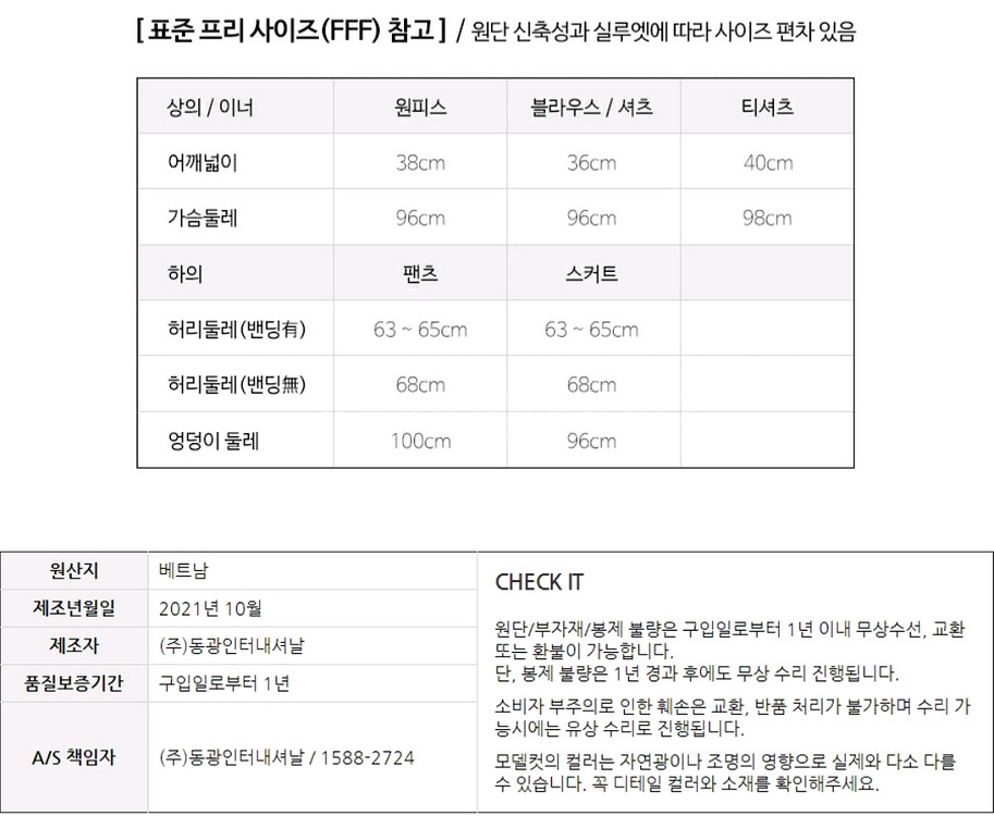 [숲] 핸드메이드 캐시미어 모직 여성 롱코트 55--7