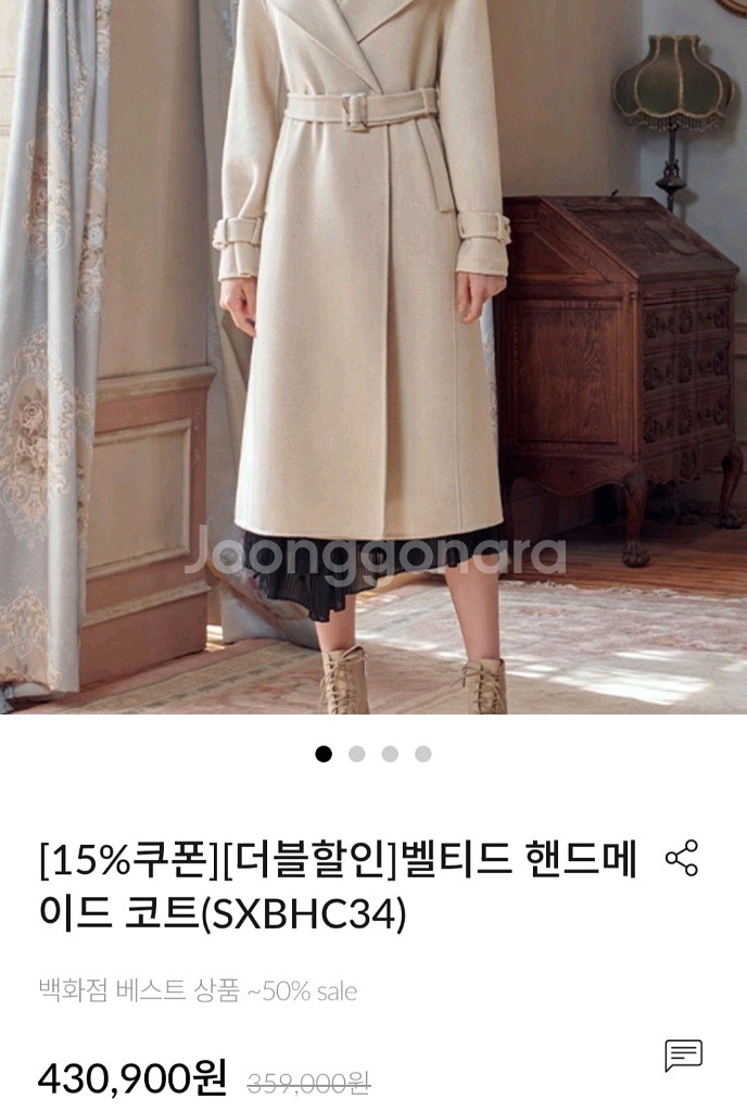 [숲] 핸드메이드 캐시미어 모직 여성 롱코트 55--5