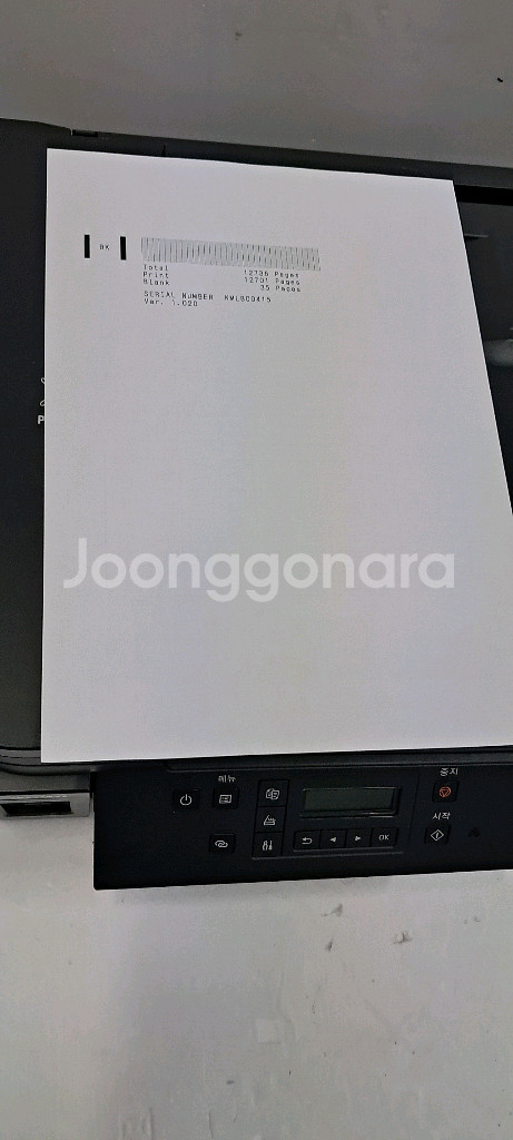 GM4090 캐논 흑백 정품팩스복합기--3