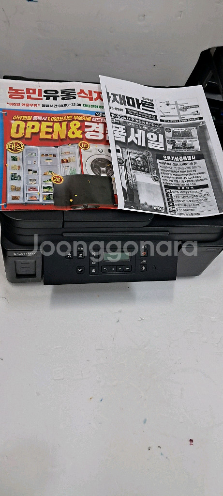 GM4090 캐논 흑백 정품팩스복합기--4