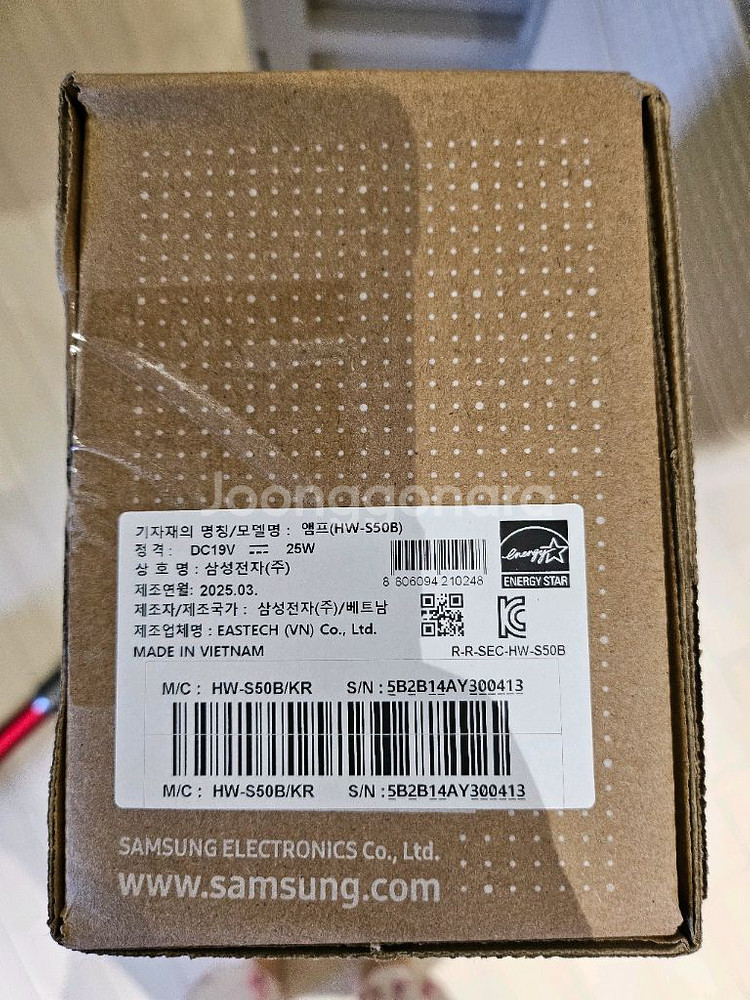 삼성 HW-S50B 사운드바 새상품--3