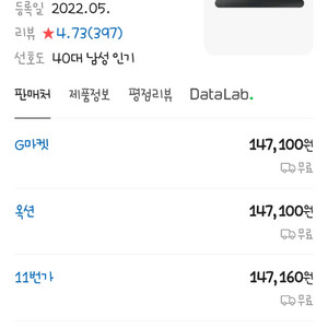 삼성 HW-S50B 사운드바 새상품
