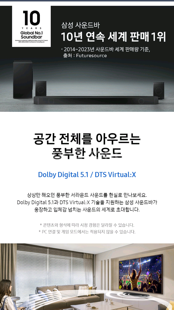 삼성 HW-S50B 사운드바 새상품--2