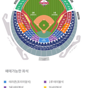 두산vs키움 6월15일( 일) 1루 레드석 2연석