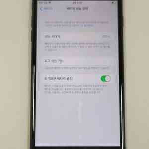 [배터이효율100%] 아이폰7플러스 128gb 매트블랙