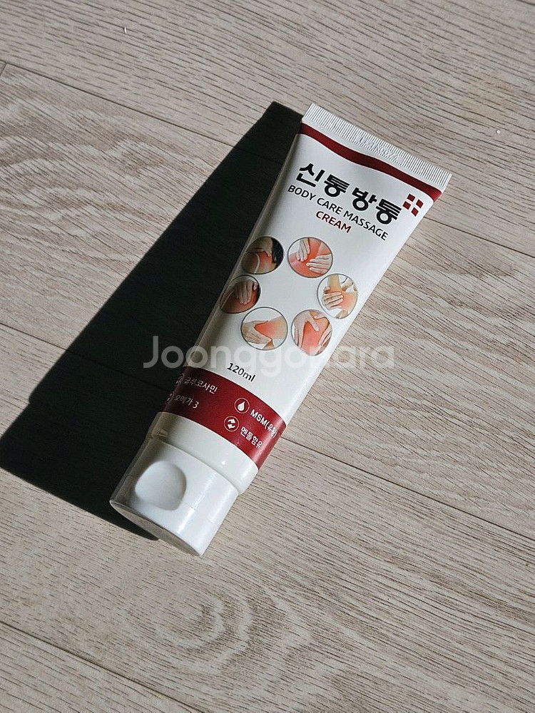 신통방통 마사지 크림 120ml--1