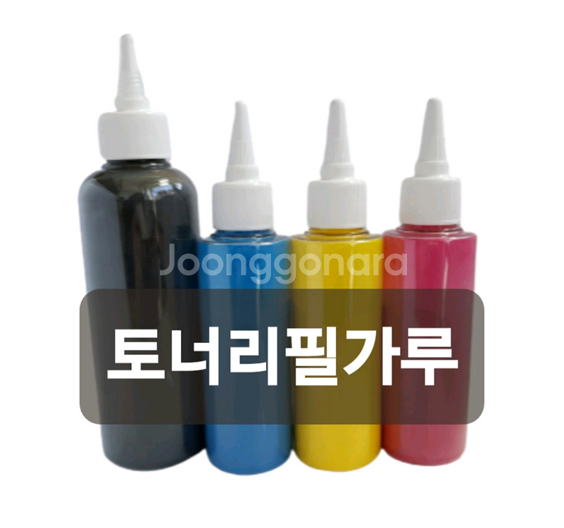 무한 레이저 프린터 토너 리필가루 4색--0