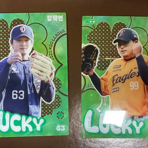 kbo 카드 교환 ( 류현진 김택연 클로버 )