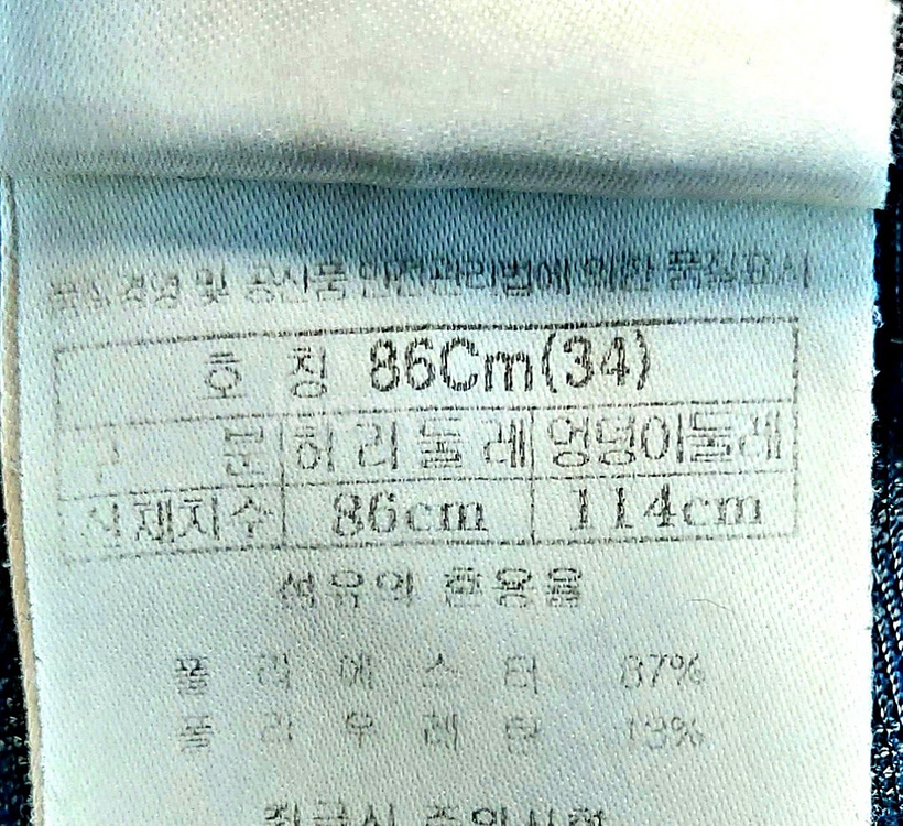 블랙야크 남성등산바지34-36 낚시 여행--3