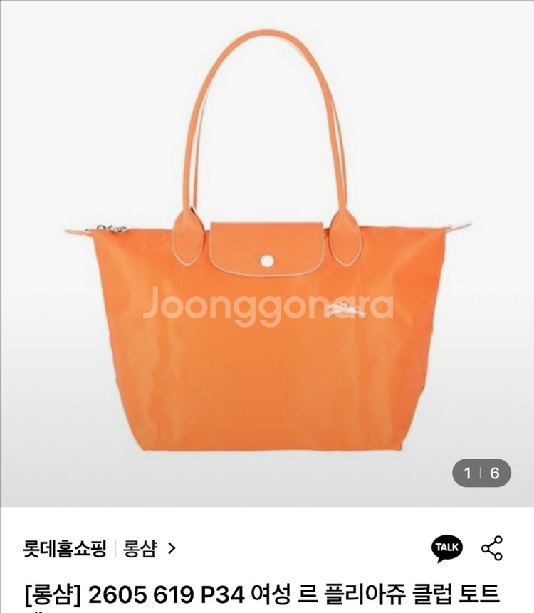 롱샴 새상품--3