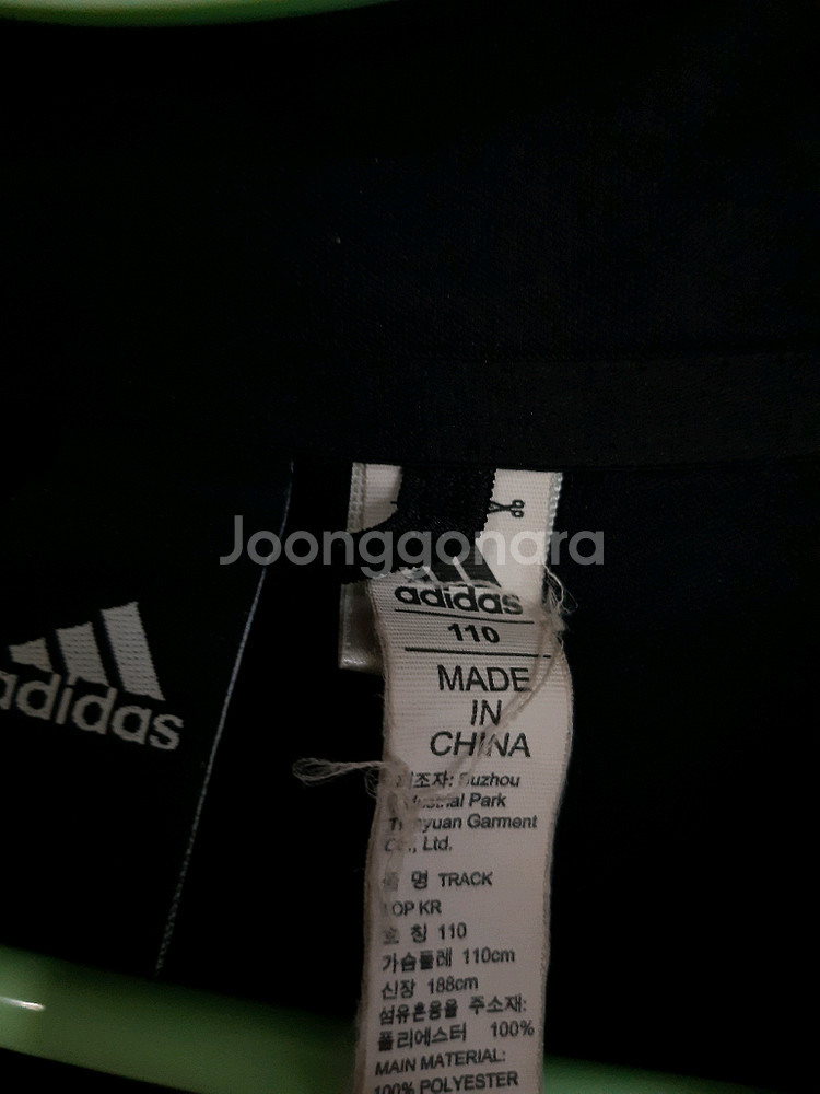아디다스 블랙 검흰 트랙탑 져지집업 95/M--2