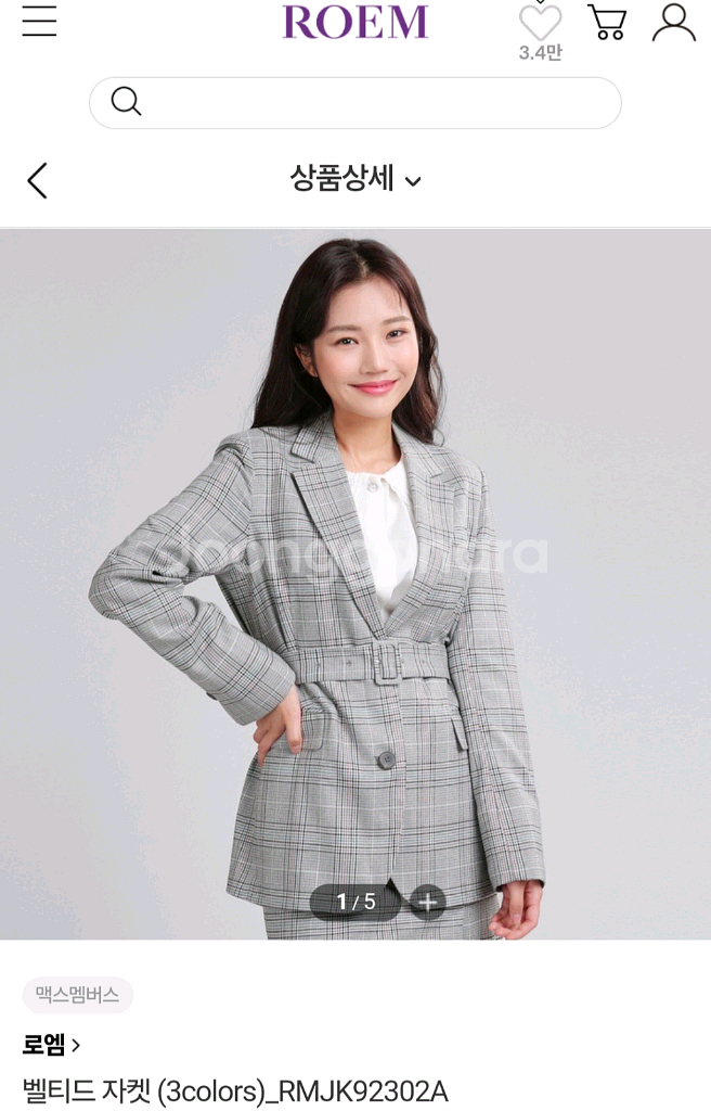 로엠 체크자켓 85사이즈 팔아요--6
