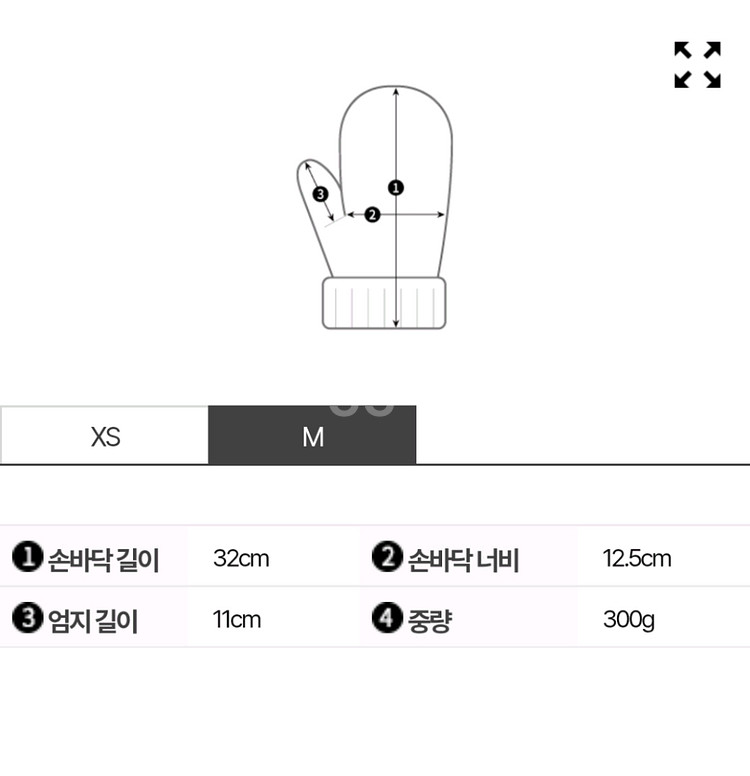 블랙다이아몬드 미트 글러브--6
