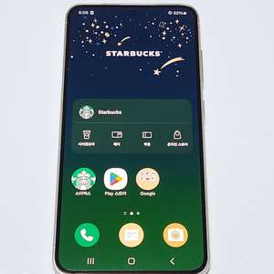 A급) 갤럭시S23 512G 스타벅스에디션 75971