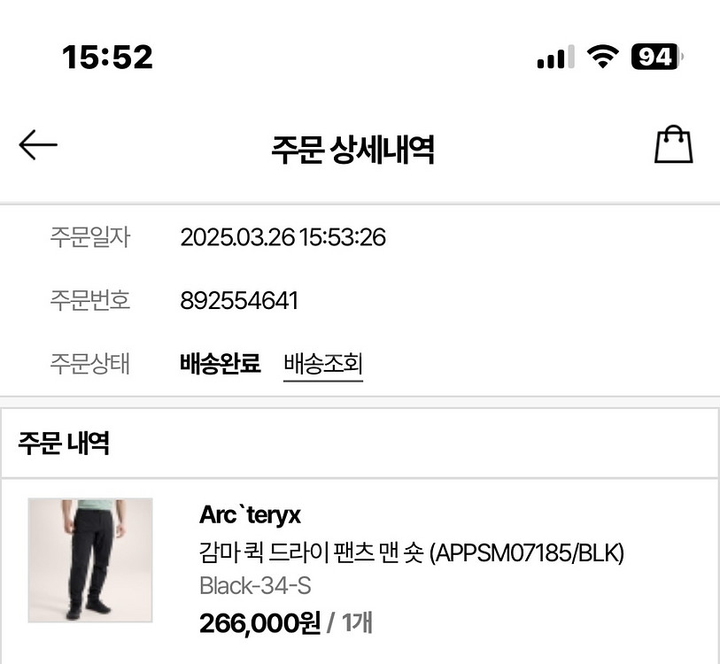 25SS 감마 퀵 드라이 팬츠 맨 숏 블랙(34)--5