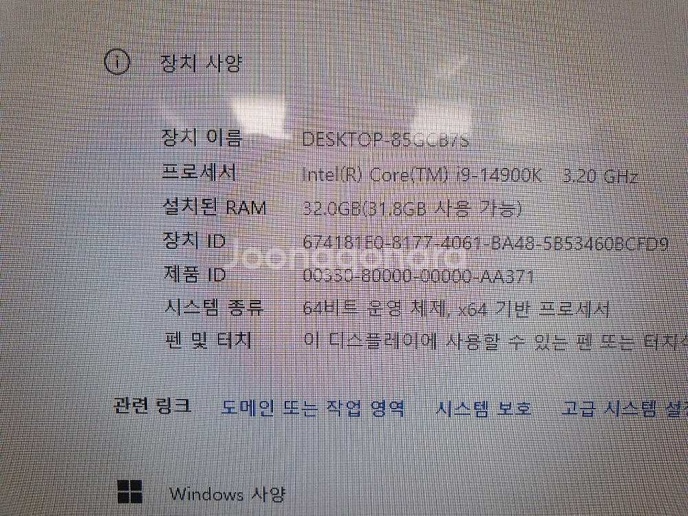 게이밍 컴퓨터 pc i9 14900K RTX 5080--3