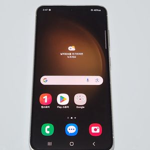 A급) 갤럭시S23 512G 무잔상 크림 52410