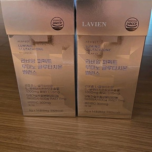 라비앙퍼펙트 루미노 글루타치온